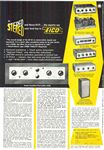 Eico 1960 01.jpg